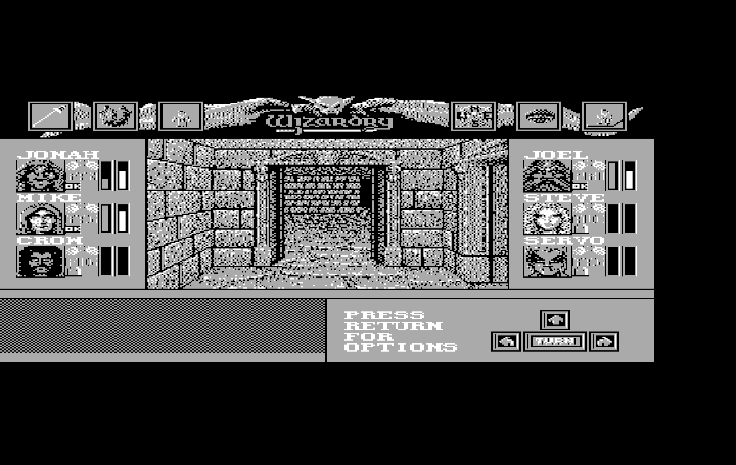 Wizardry: Bane of the Cosmic Forge IBM PC/Compatibles Screenshot: More doors...