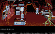Mean Streets for Amiga - Exploring the laboratory.