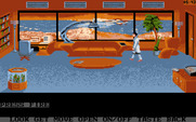 Mean Streets for Amiga - I triggered an alarm and need to turn it off before time runs out!