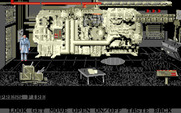Mean Streets for Amiga - I need to escape from here pronto...