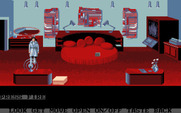 Mean Streets for Amiga - Exploring Lola's place...