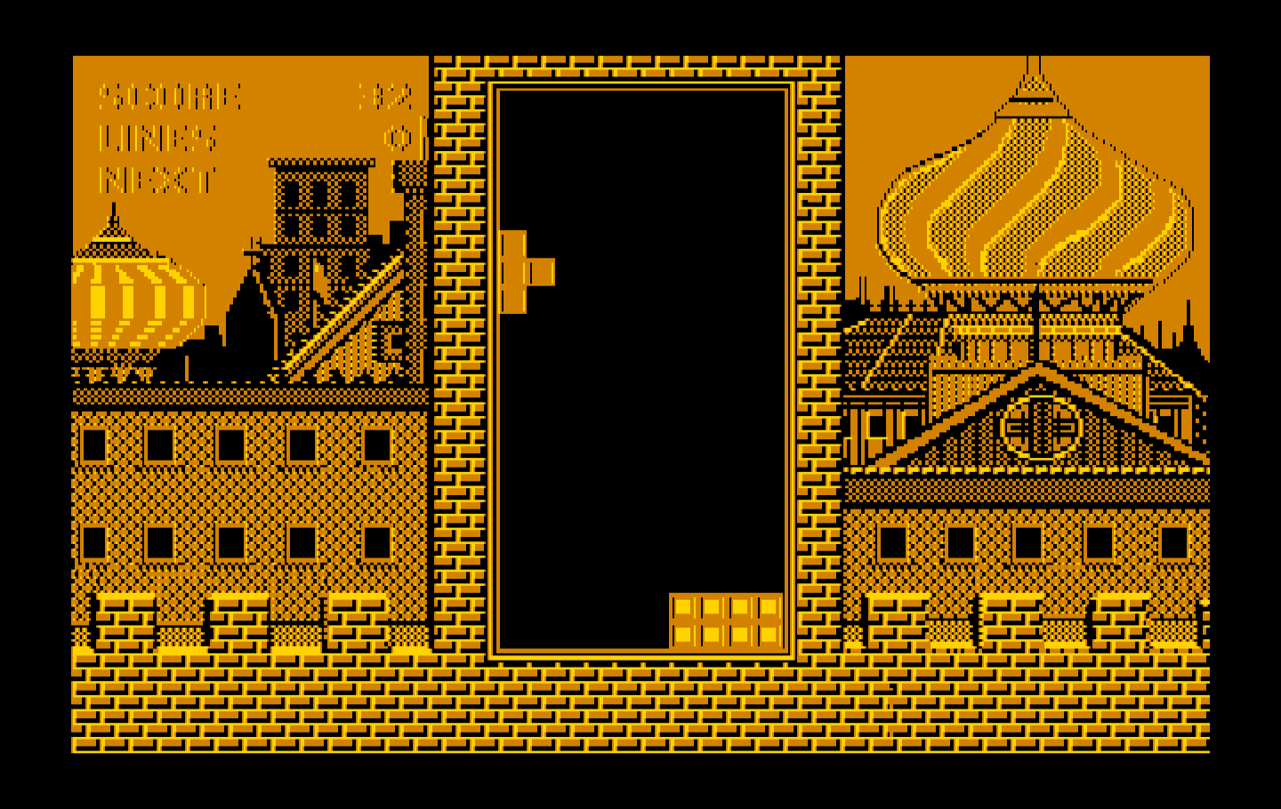 Tetris IBM PC/Compatibles Screenshot: The game begins.