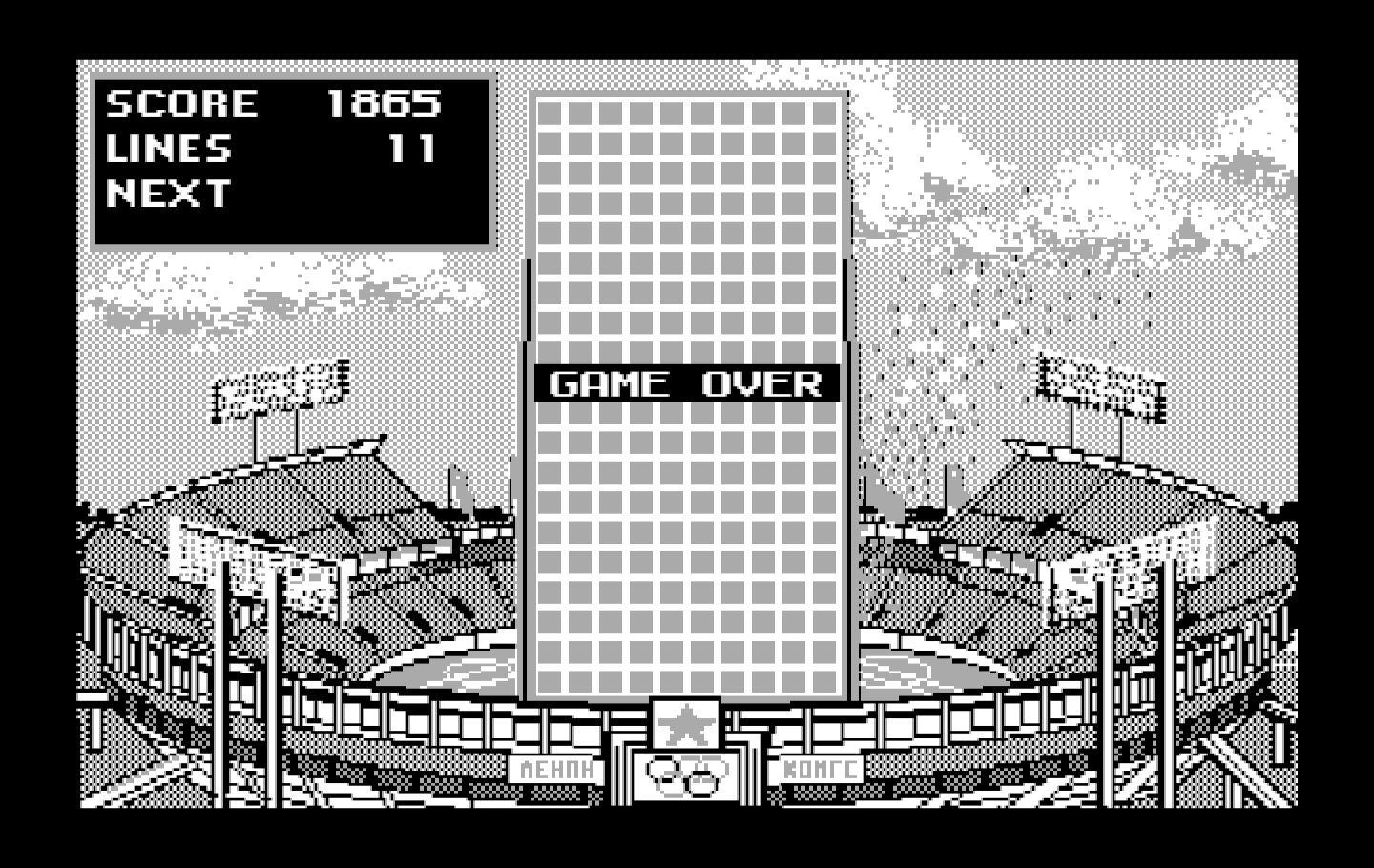 Tetris IBM PC/Compatibles Screenshot: Game over.