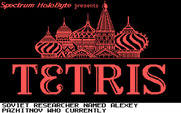 Tetris for IBM PC/Compatibles - A little background information scrolls by at the bottom of the screen.