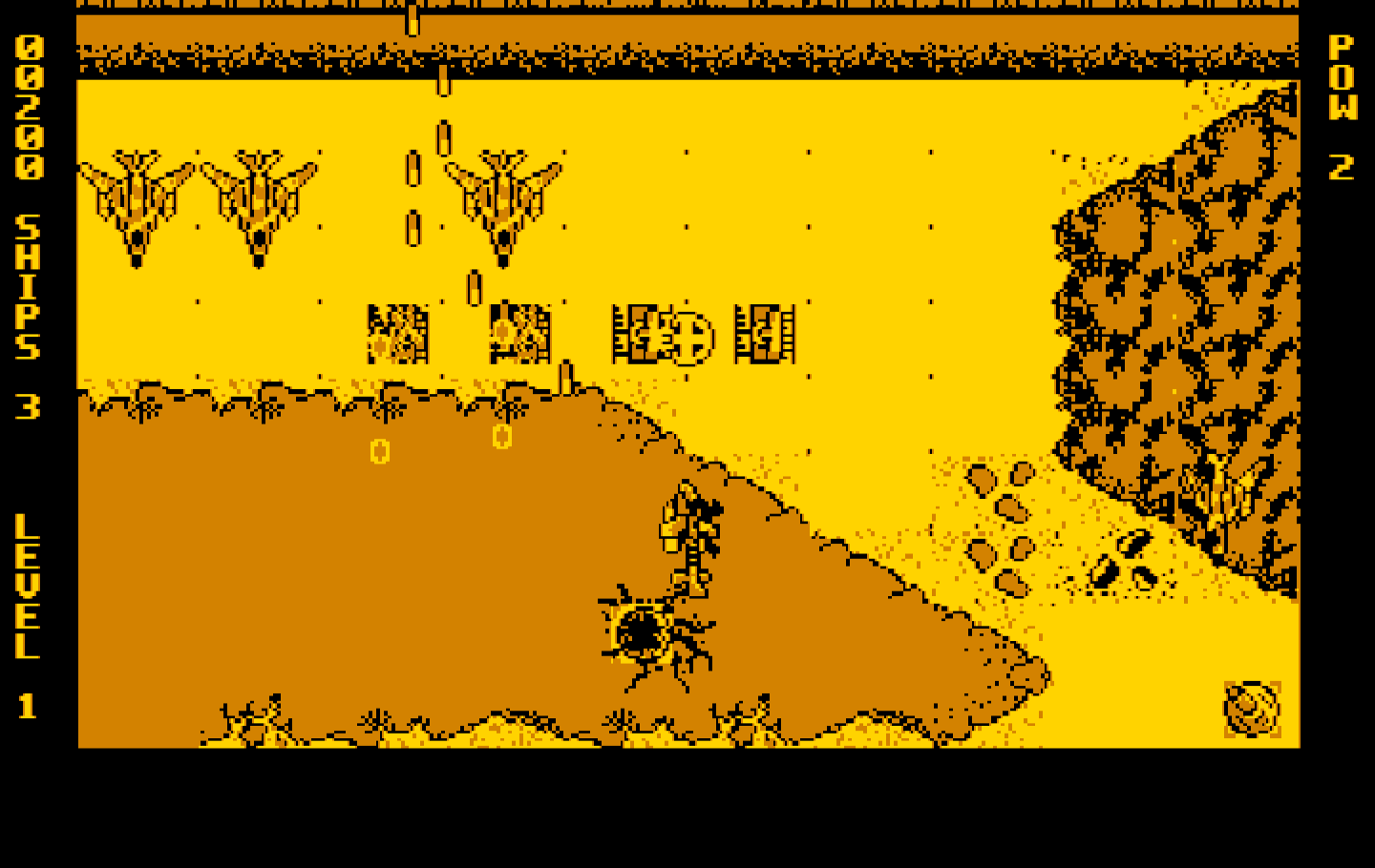 Ajax IBM PC/Compatibles Screenshot: More incoming planes!
