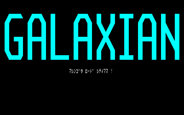 Galaxian PC-8800 Series Screenshot: Title screen.