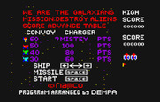 Galaxian for PC-6000 Series - Title screen.