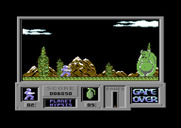Game Over for Commodore 64 - This opponent is huge!
