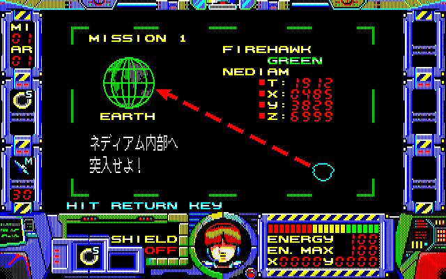 Fire Hawk: Thexder - The Second Contact PC-8800 Series Screenshot: Ready to begin mission 1?