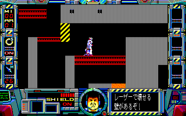 Fire Hawk: Thexder - The Second Contact PC-8800 Series Screenshot: Stop at stations to gain information in both practice mode and in the game.