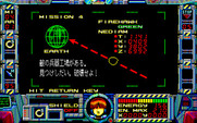 Fire Hawk: Thexder - The Second Contact for PC-8800 Series - Ready for mission 4?