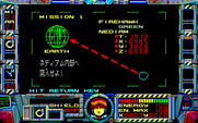 Fire Hawk: Thexder - The Second Contact for PC-8800 Series - Ready to begin mission 1?