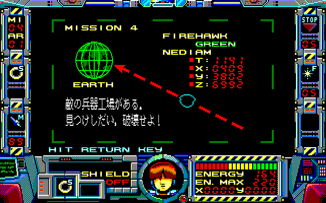 Fire Hawk: Thexder - The Second Contact PC-8800 Series Screenshot: Are you ready to begin mission 4?