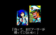 Fire Hawk: Thexder - The Second Contact for PC-8800 Series - Game introduction continued...