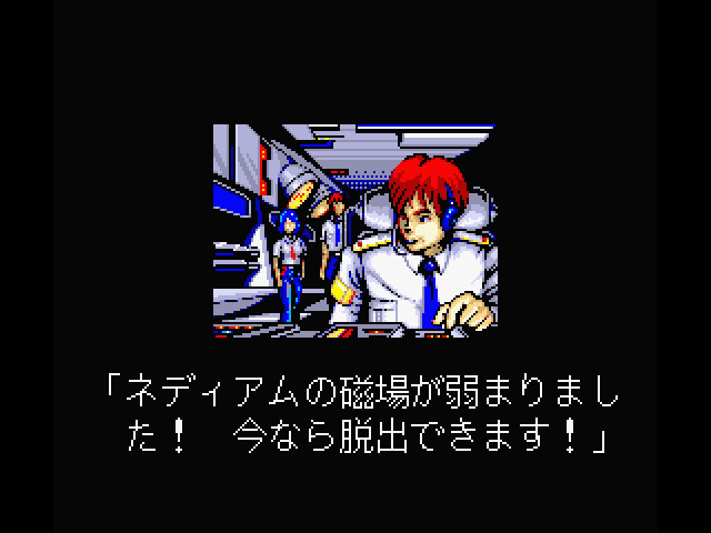 Fire Hawk: Thexder - The Second Contact MSX Screenshot: Game introduction continued.