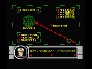 Fire Hawk: Thexder - The Second Contact for MSX - Ready to begin the first mission?