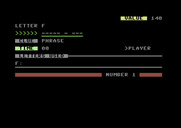 Adventure Quest IV for Commodore 64 - The Name Game - Guess a letter to see if it's in the secret phrase...