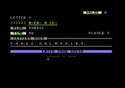 Adventure Quest IV for Commodore 64 - The Name Game - enter your guess...
