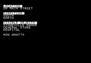 Adventure Quest IV for Apple II - Stoneville Manor - Game start.
