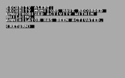 Hacker II: The Doomsday Papers for IBM PC/Compatibles - Uh oh, security alert!