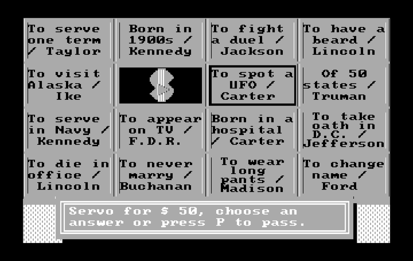 Wipeout IBM PC/Compatibles Screenshot: Selecting an answer.
