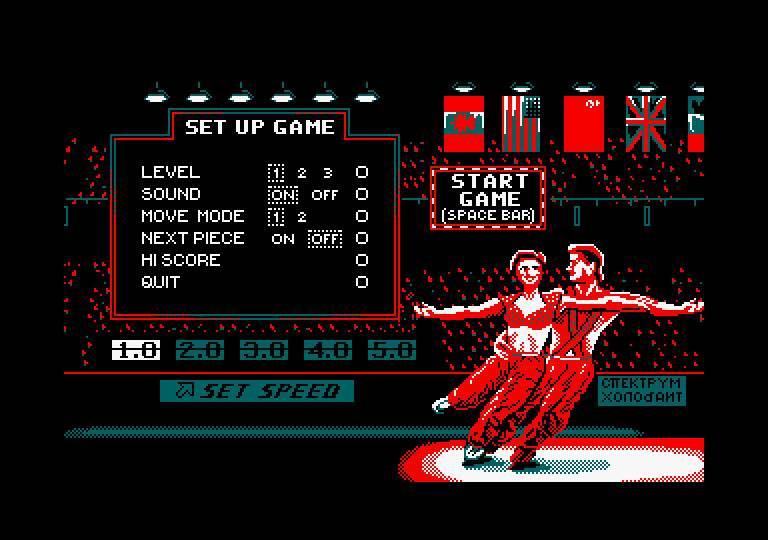 Welltris Amstrad CPC Screenshot: The main menu.