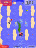 Toobin' for Arcade - A crocodile approaches from behind!