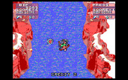 Toobin' for IBM PC/Compatibles - Don't get hit by falling rocks...